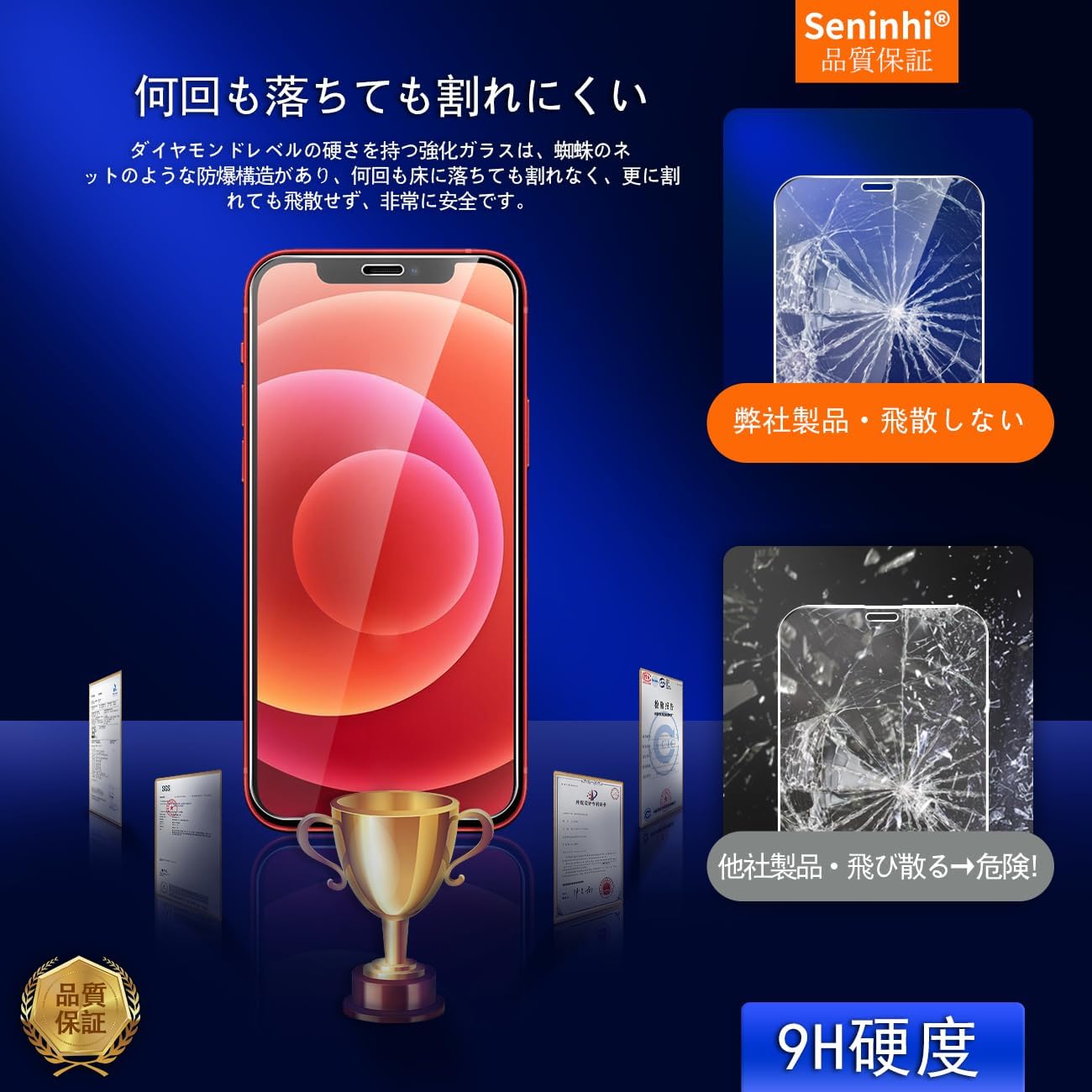 Amazon | 対応 iPhone 12 ガラスフィルム ガイド枠付き 【2+2枚セット